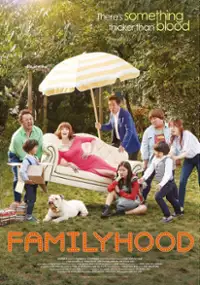 Plakat filmu Gut-ba-i sing-geul