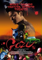 plakat filmu Gozu: gangsterski teatr grozy