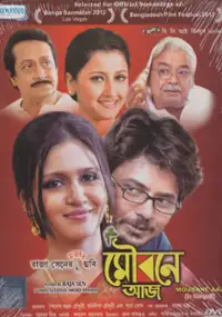 Plakat filmu Moubane Aaj