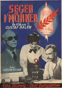 Plakat filmu Seger i mörker