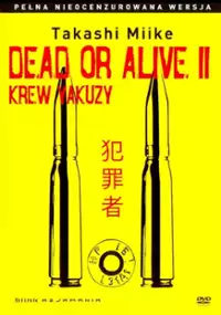 Plakat filmu Żywi lub martwi 2: Ucieczka