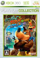 plakat filmu Banjo-Kazooie: Nuts & Bolts