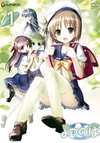 Plakat serialu Yotsunoha