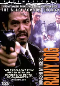 Plakat filmu Gokudō Kuroshakai