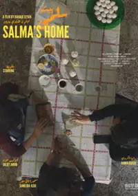 Plakat filmu Bait Salma