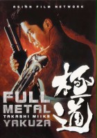plakat filmu Full Metal Gokudô