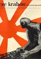 plakat filmu Poławiacze krabów