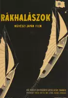 Shin Morikawa / Poławiacze krab&oacute;w