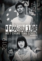 plakat filmu Ulica konfliktu