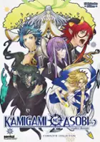 plakat serialu Kamigami no Asobi