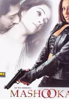 Meghna Naidu / Mashooka