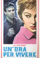 plakat filmu Anche l'inferno trema
