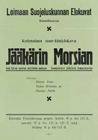 Plakat filmu J&auml;&auml;k&auml;rin morsian