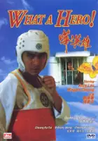 plakat filmu Hua! ying xiong