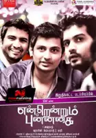 plakat filmu Endrendrum Punnagai