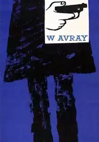 Plakat filmu Niedziele w Avray