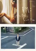 RM / RM: Right People, Wrong Place