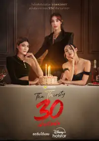 Plakat serialu The Thirsty 30