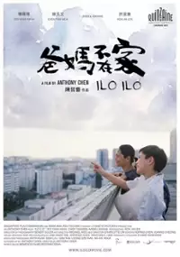 Plakat filmu Ilo Ilo