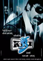plakat filmu Kick