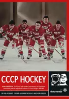 plakat filmu CCCP Hockey