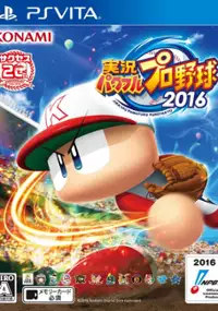 Plakat gry Jikkyou Powerful Pro Yakyuu 2016