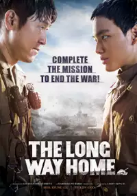 Plakat filmu Seo-boo-jeon-seon I-sang-eobs-da