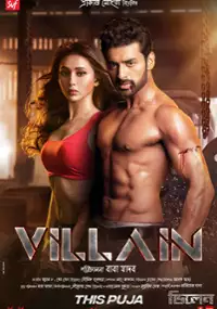 Plakat filmu Villain