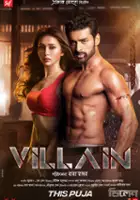 Mimi Chakraborty / Villain