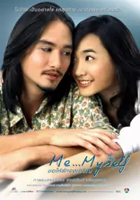 Plakat filmu Khaw Hai Rak Jong Jaroen