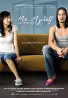 Direk Amattayakul / Khaw Hai Rak Jong Jaroen