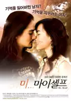 Chayanan Manomaisantiphap / Khaw Hai Rak Jong Jaroen