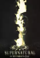 plakat - Nie z tego świata (2005)