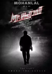 Plakat filmu Mr. Fraud