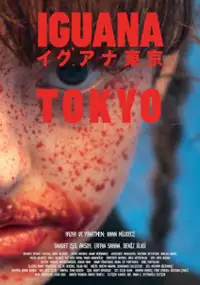 Plakat filmu Iguana Tokyo