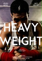 plakat filmu Heavy Weight