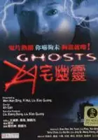 plakat filmu Xiong Zhai You Ling