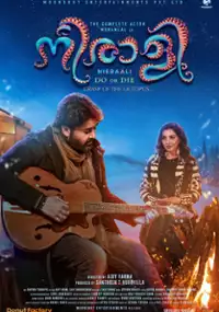 Plakat filmu Neerali