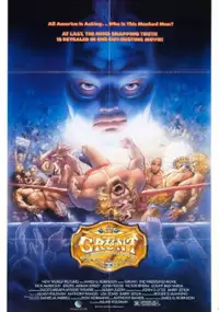 Plakat filmu Grunt! The Wrestling Movie