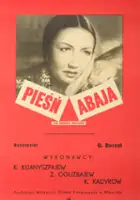 Makil Kulanbayev / Pieśń Abaja