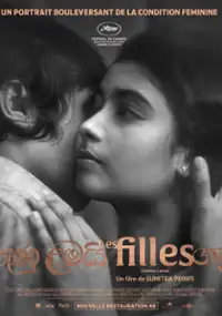 Plakat filmu Gehenu lamai