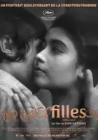 Vasanthi Chathurani / Gehenu lamai