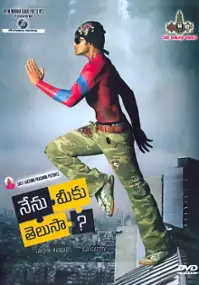 Plakat filmu Nenu Meeku Telusa...?