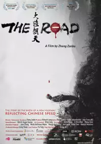 Plakat filmu Dalu chaotian