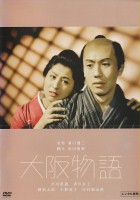 plakat filmu Historia z Osaki
