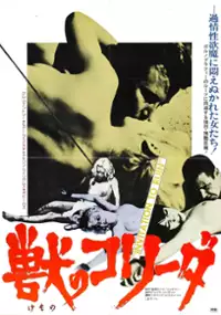 Plakat filmu Invitation to Ruin