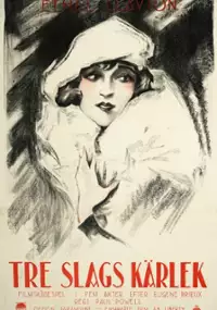 Plakat filmu The Cradle