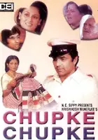 Lalita Kumari / Chupke Chupke