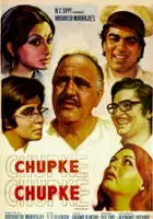 Meena R. Sippy / Chupke Chupke