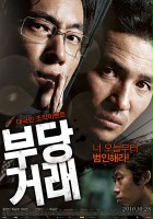 plakat filmu Moo-dang-geo-rae